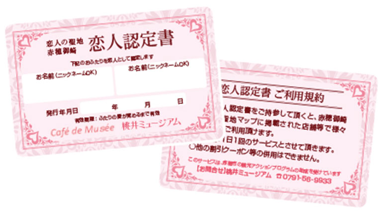 Museum Wedding ミュージアム ウエディング