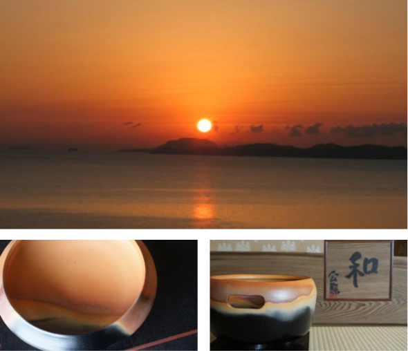 現代に甦る幻の雲火焼御崎の夕日に魅せられて