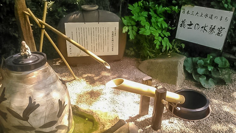 水琴窟師のシシオドシ